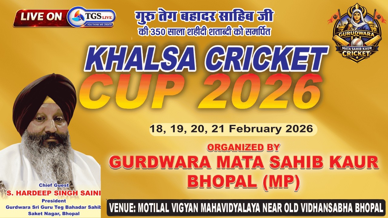 Mega Final Day - 3 Khalsa Cricket Cup 2026 LIVE | Gurdwara Mata Sahib Kaur Bhopal | TGS Live