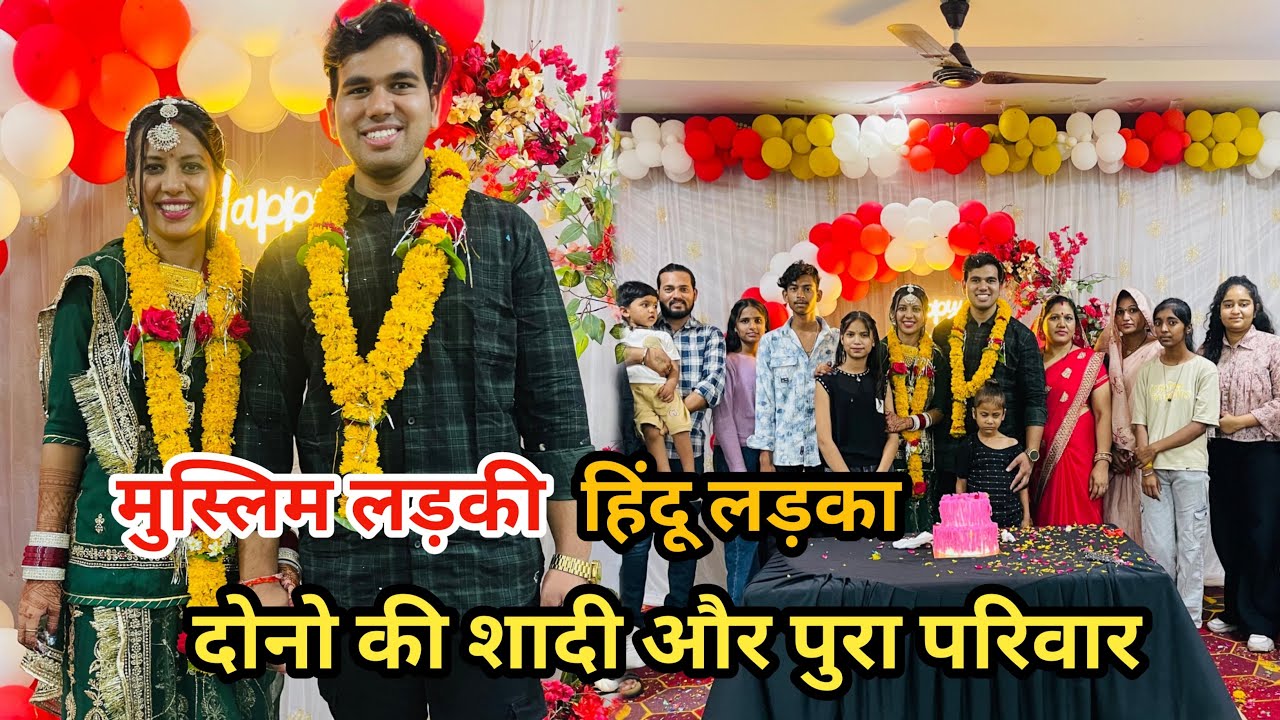Ex Muslim Girl Anniversary अपने हिंदू ससुराल मे देखिए महक का नया राजपूती Look😍 पापा ने क्या कर दिया😳