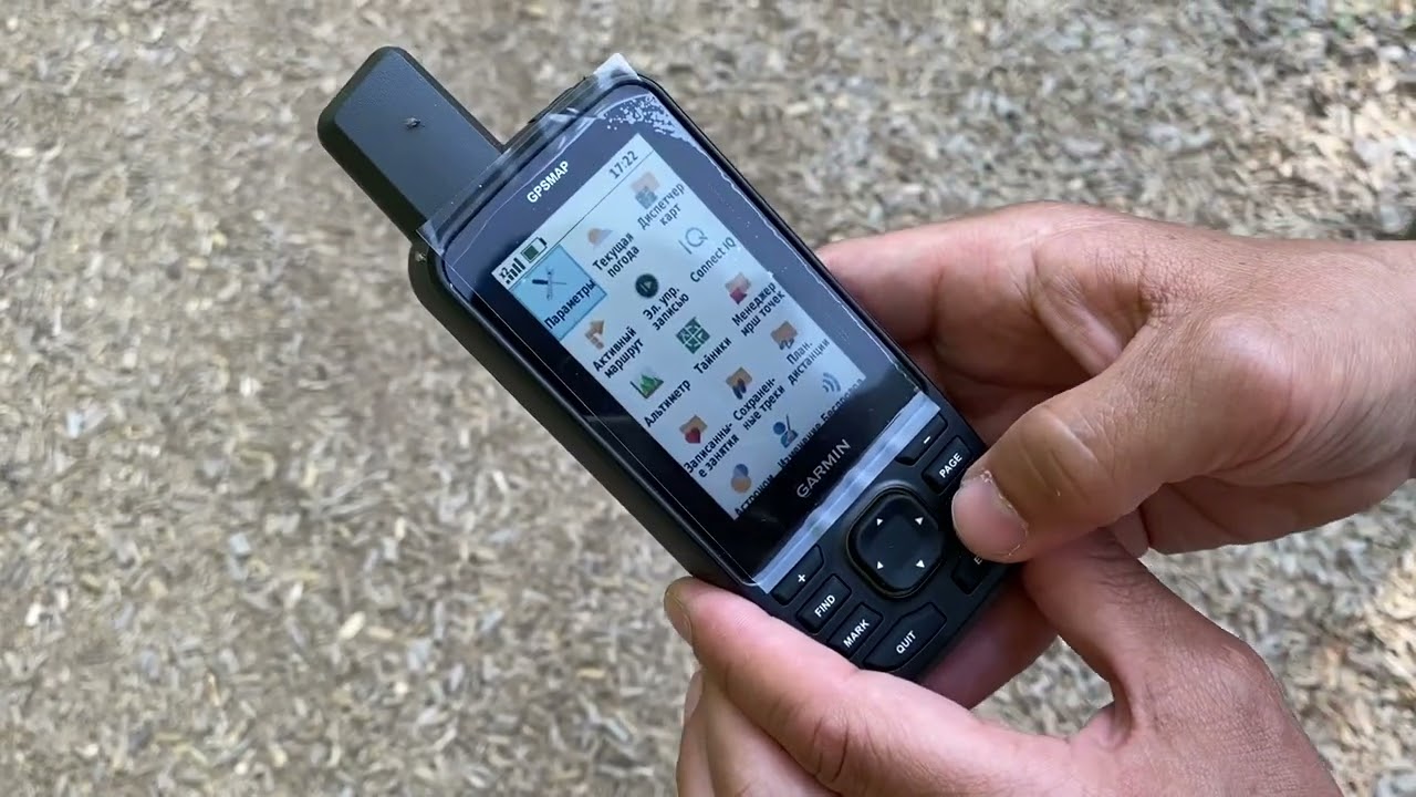 Новинка 2023. Навигатор Garmin 67. Видео #3 меню навигатора, скорость прорисовки карты
