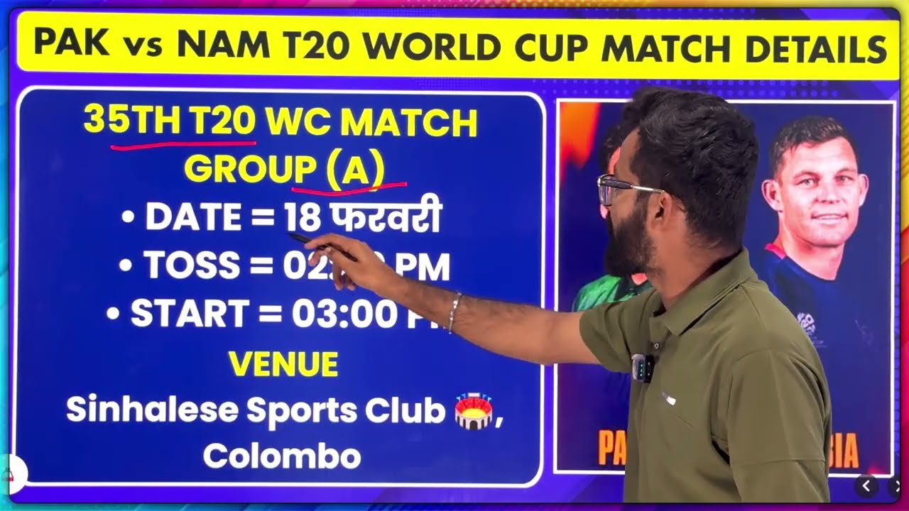 Pakistan vs Namibia T20 World Cup 2026 : Pakistan Ka Match Kab Hai | PAK vs NAM Ka Match Kab Hai