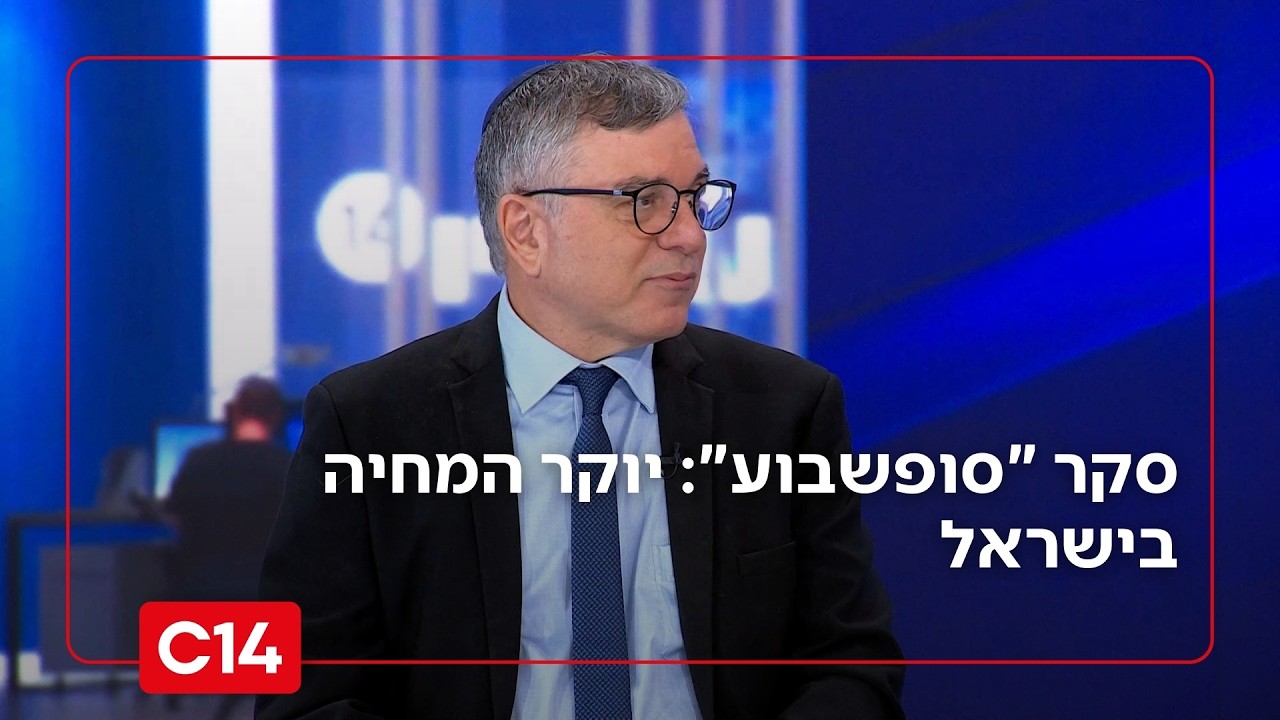 סקר 