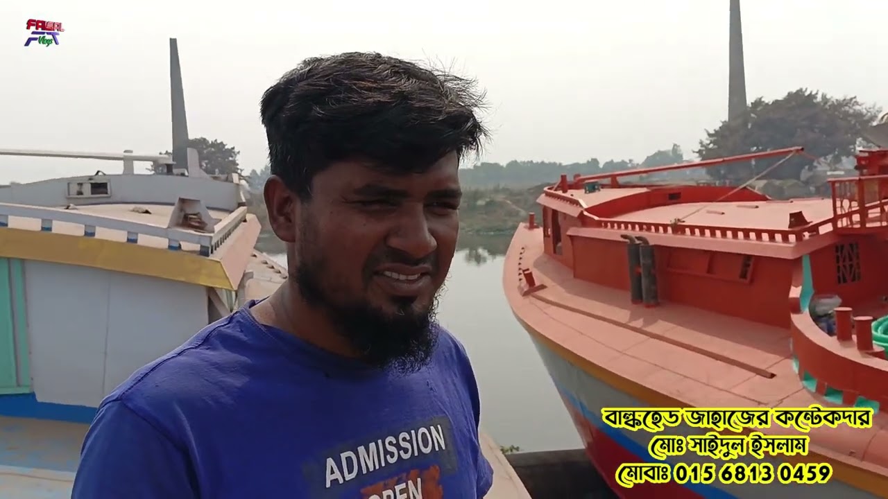 ১২হাজার ৯০০শ ফুট বালুর বাল্কহেড সম্পূর্ণ ডেলিভারি দেওয়া হল#baldhead #automobile