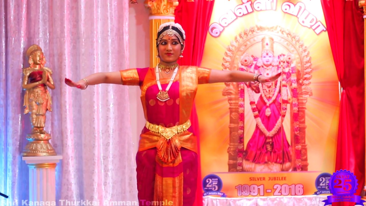 Ealing Amman Temple "Silver Jubilee" 1