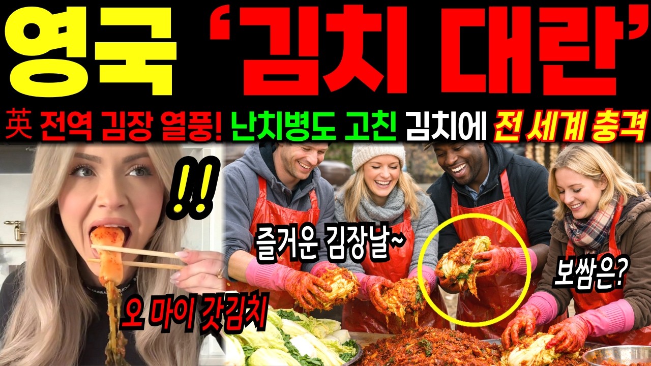 [해외감동사연] 