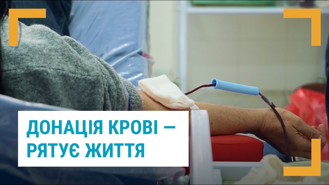 Ваша кров може врятувати життя: як стати донором в Ізмаїлі
