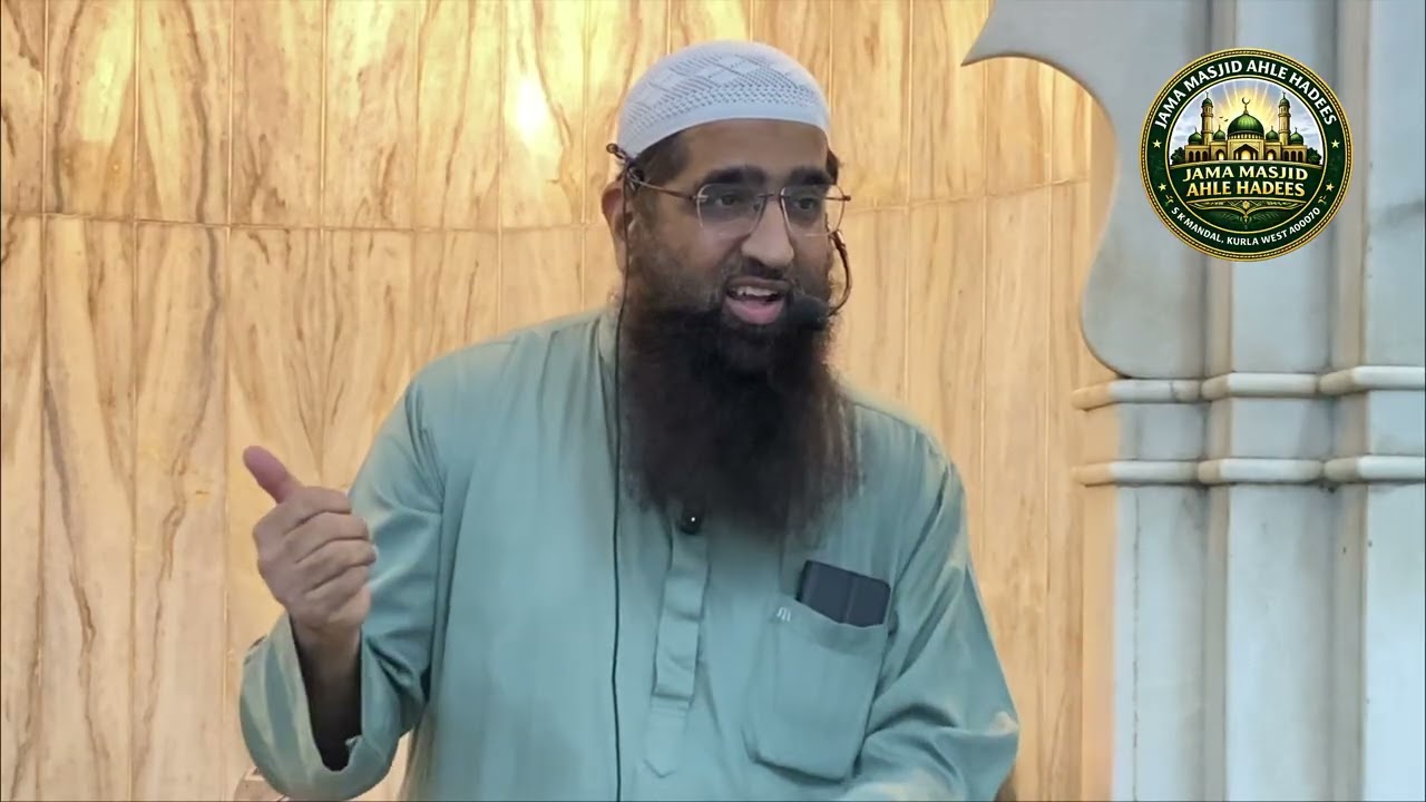 Ramzan aur uske Amaal By Zaid Patel hafizullah Jama Masjid ahle hadees sk mandal Kurla West 