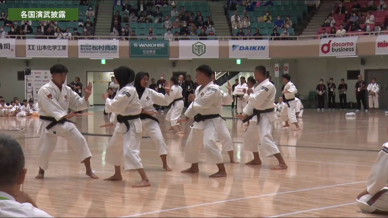 2023 SHORINJI KEMPO World Taikai  / Demonstration of each country / 少林寺拳法世界大会 in東京 / 初日各国演武披露