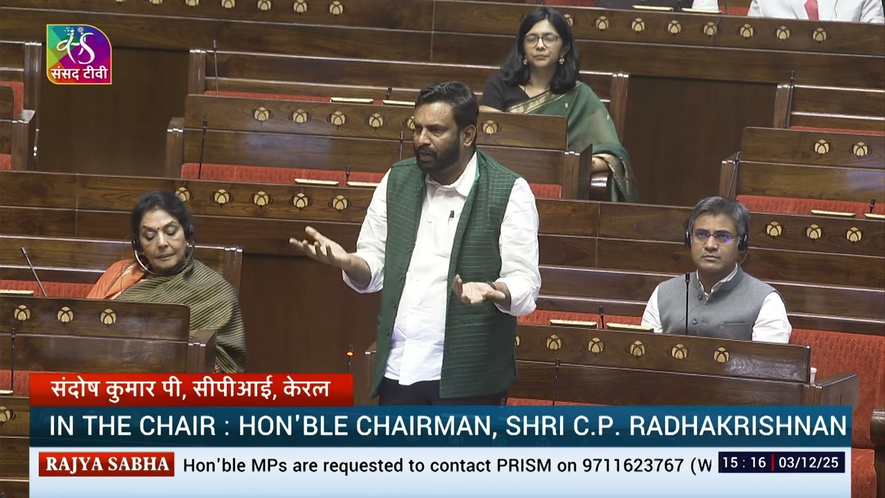 RS | Sandosh Kumar's Remarks | Statutory Resolution | 03 December, 2025