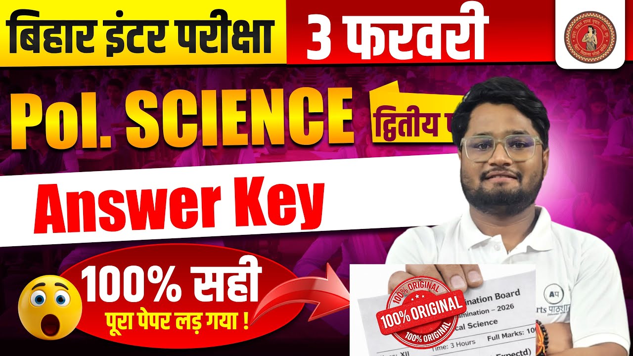 Answer Key | Political Science Class 12 | Board Exam 2026