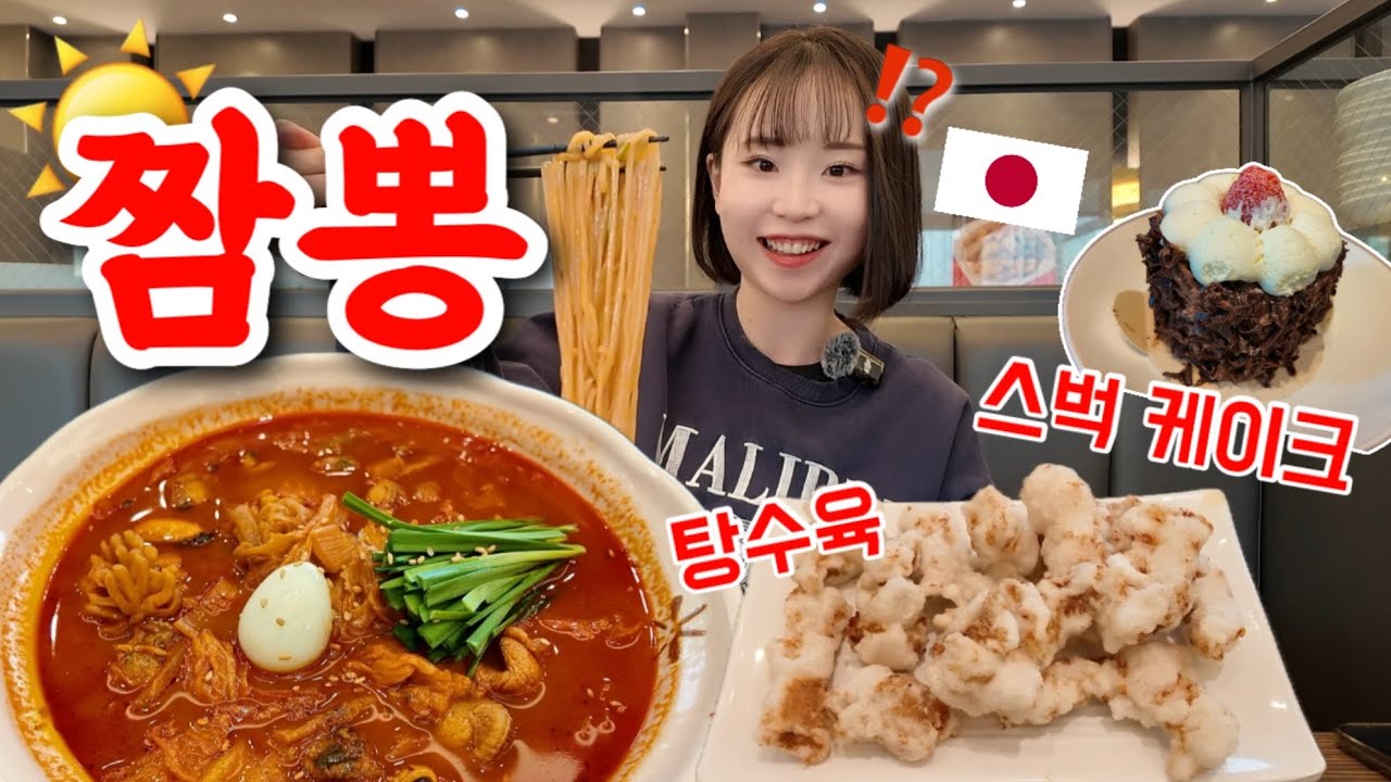 시골에서 아침에  XX한 일본녀☀️‼️