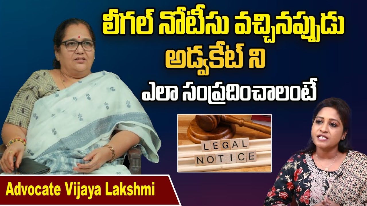 How To Send Legal Notice In India | How To File Defamation Case | Vijaya Lakshmi | SocialPost Legal