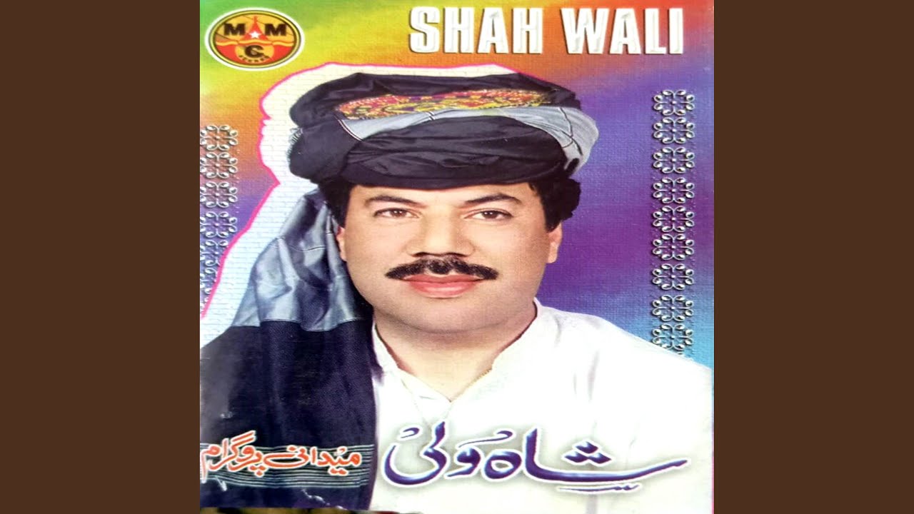 Zama Yawa Jirga Ba Staso Kali Ta
