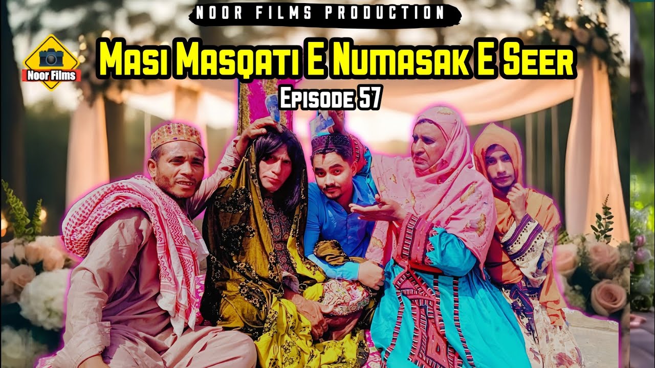 Masi Masqati E Numasak e Seer | Balochi Comedy Video 2024 | Episode 87 | #noorfilms