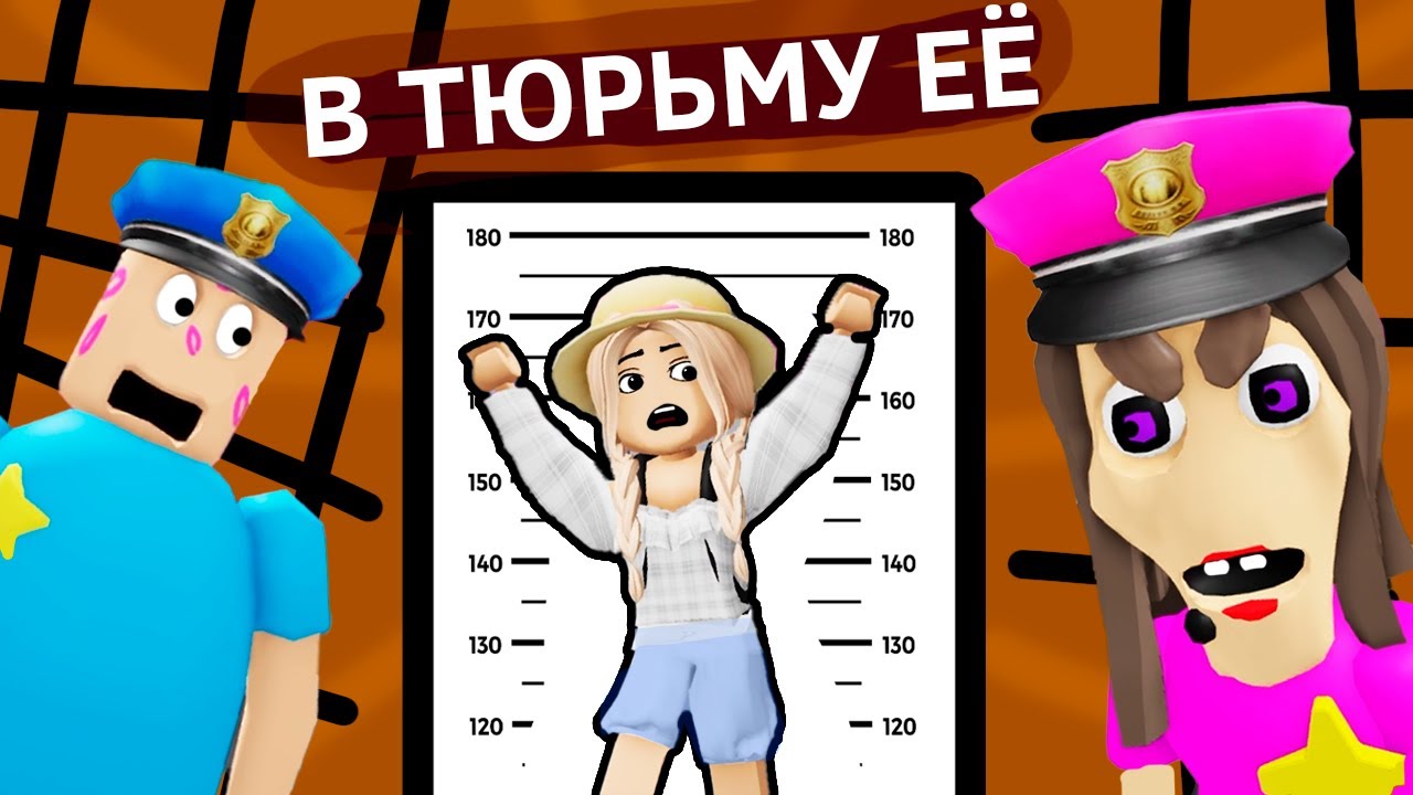 ТЁТЯ МОТЯ? 😱 Самый интересный 🏃‍♀️ побег из тюрьмы роблокс