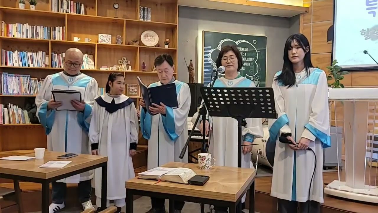 2월 15일 찬양대 찬양