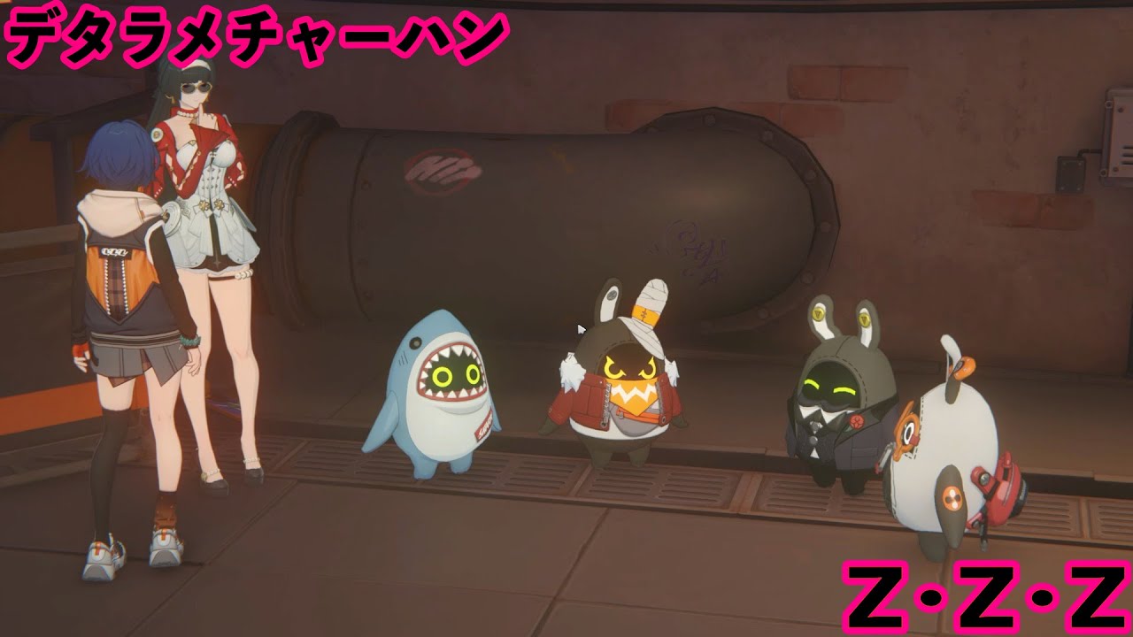 【Z･Z･Z】デタラメチャーハン