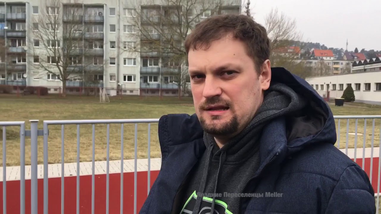 Языковая школа, написали тест, непонимание с Job Center #Поздниепереселенцы