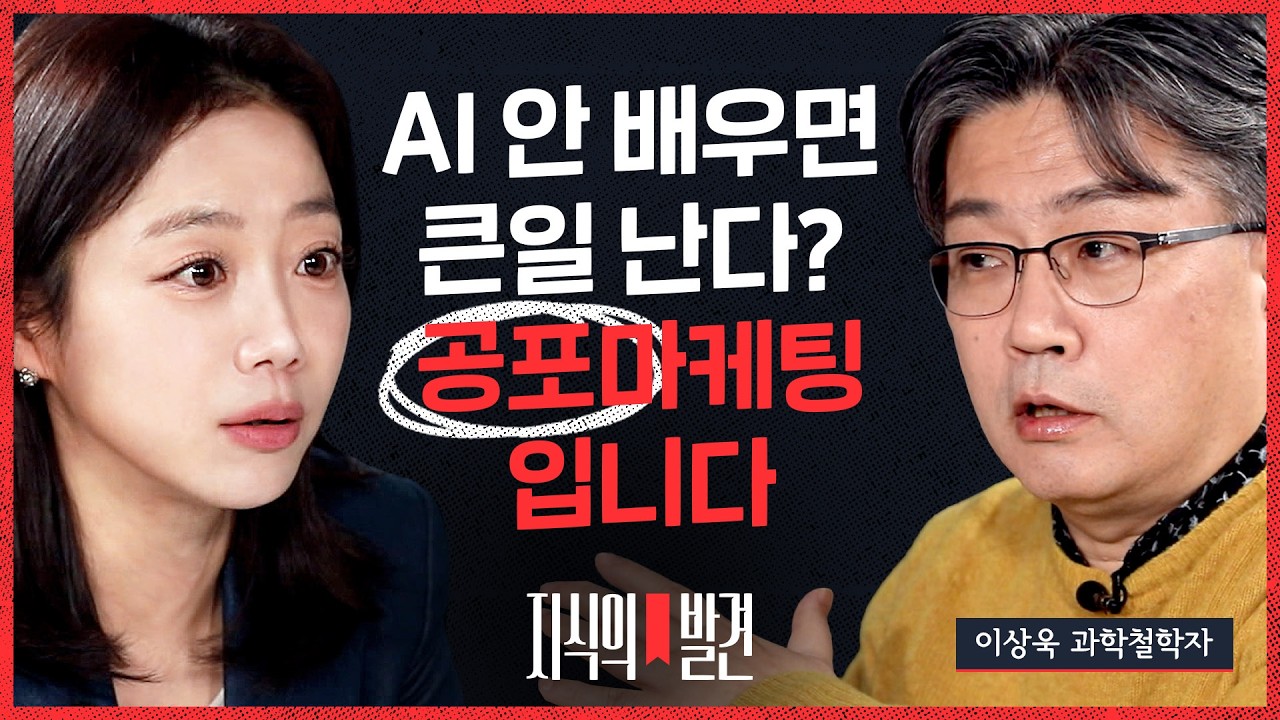 AI, 천천히 도입해야 하는 이유 