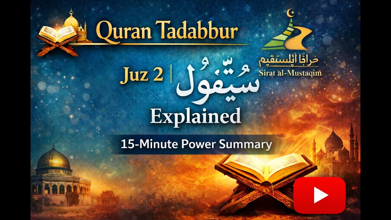 Quran Tadabbur – Juz 2 | سَيَقُولُ (Sayaqūl) Explained | 15-Minute Power Summary