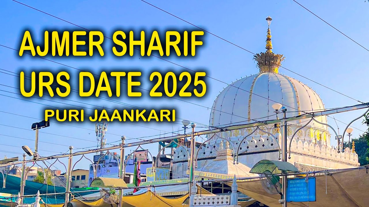 Ajmer Sharif Urs Date 2025 Full Information | Ajmer Sharif Ka Urs Kab Hai 2025 Me 