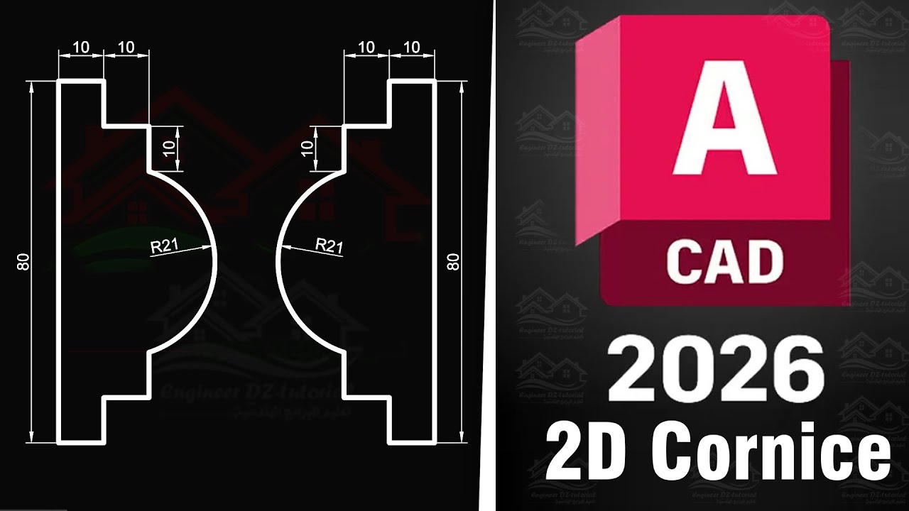 AutoCAD practice: simple 2D cornice drawing (less than two minutes)