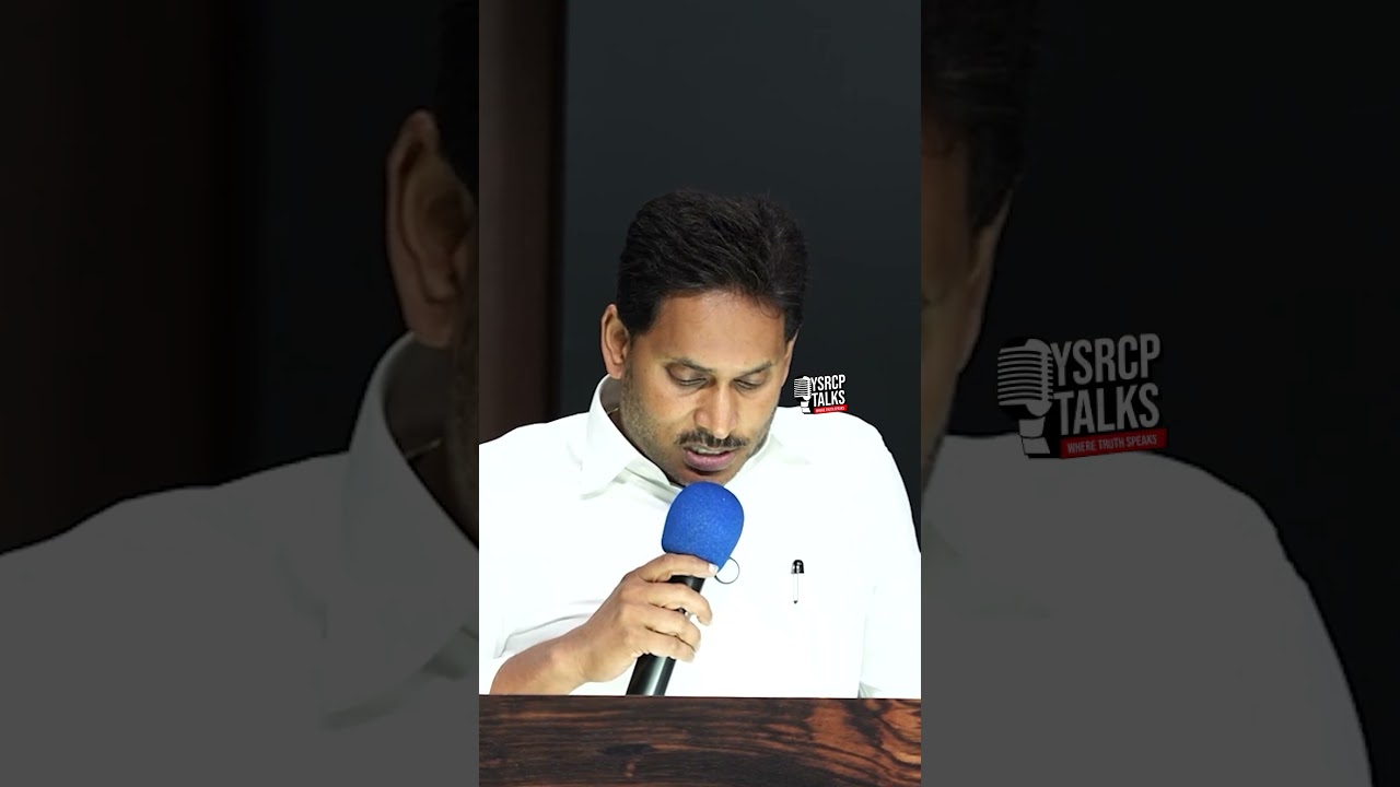 వెన్నుపోటుపై నిరసన గళం✊🔥    #YSRCPTALKS #YSRCP #YSJAGAN