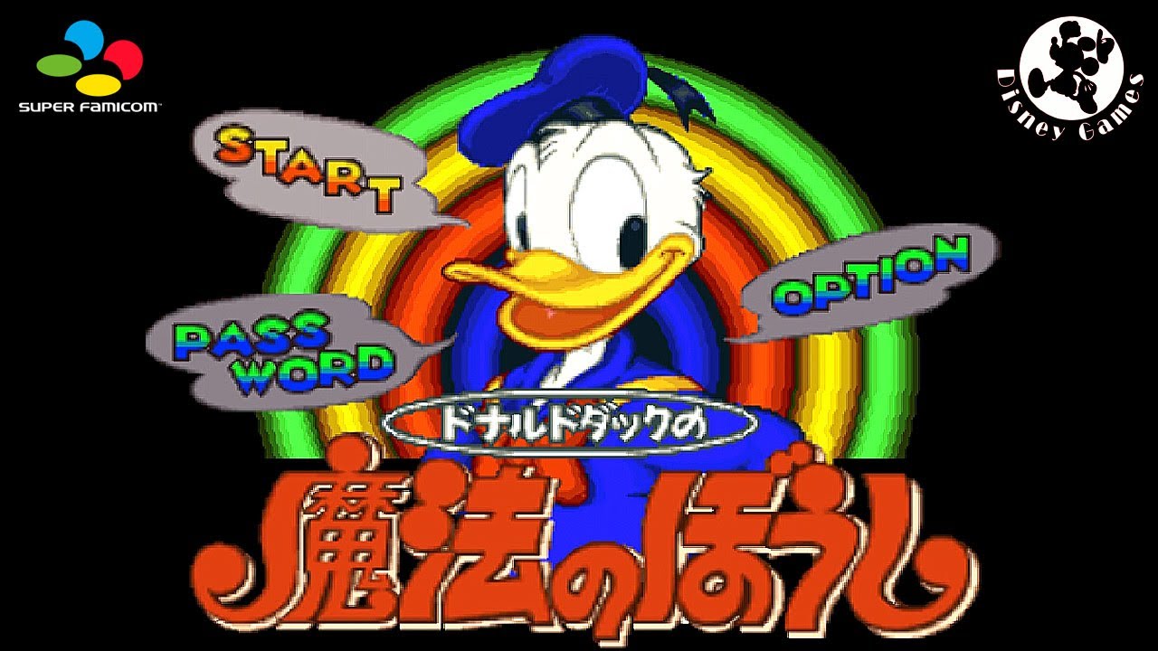 【Disney】エポック社『ドナルドダックの魔法のぼうし』＿全ステージクリア OP~ED