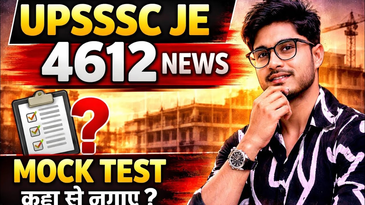 Upsssc je exam date/upsssc je 4612 news/upsssc je mock test/upsssc je test series/upsssc je notes 