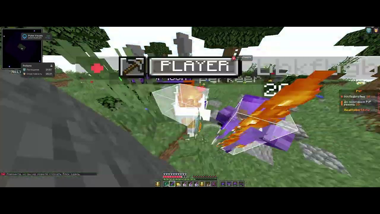 Minecraft  1 16 5   Сетевая игра сторонний сервер 2026 02 25 18 23 40