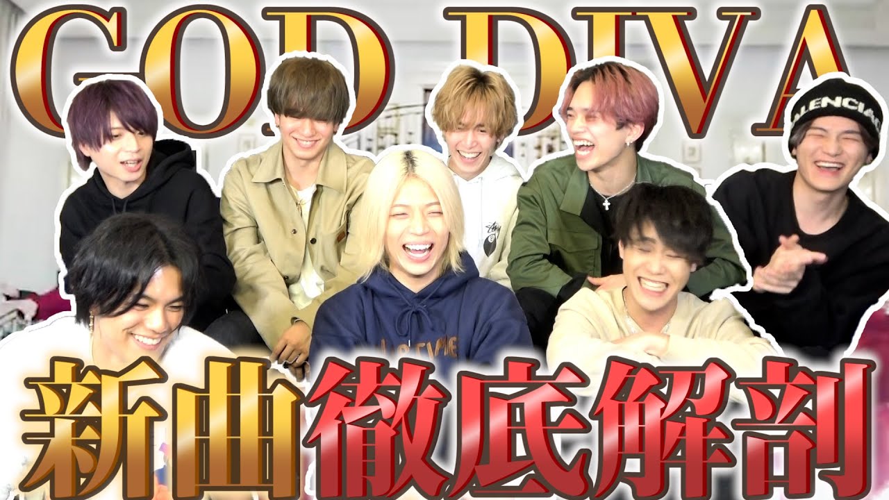 GOD DIVAのMV観て裏側語ります！