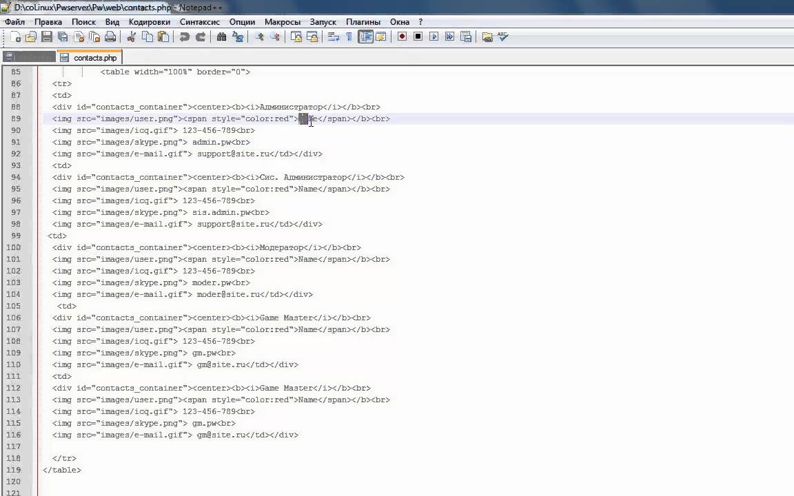 Гайд по установке PWWeb
