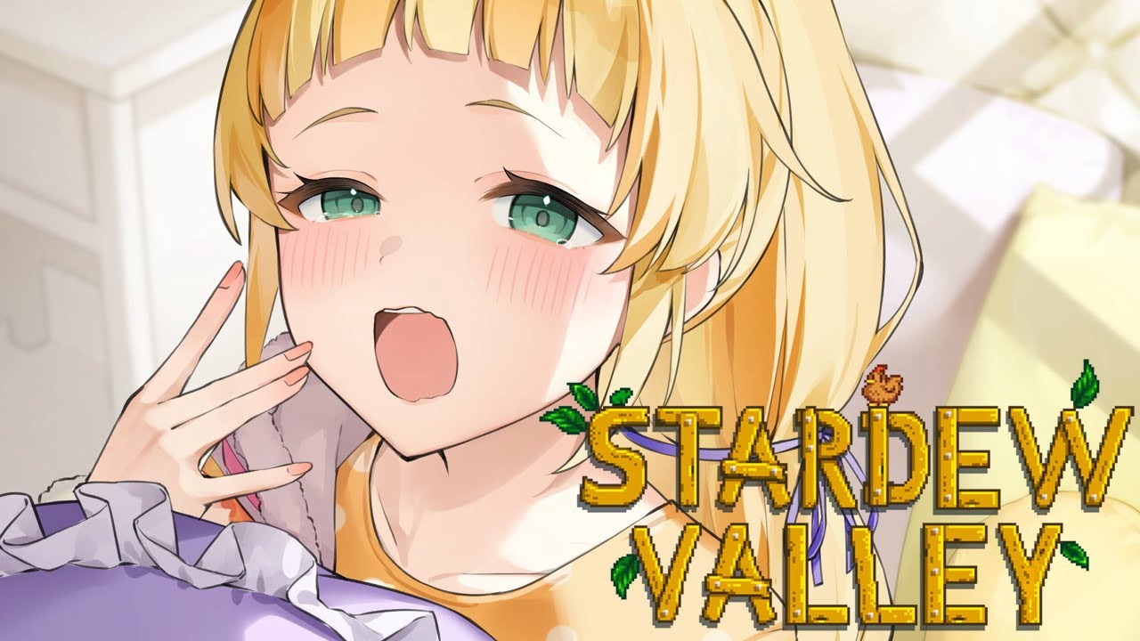 【 スターデューバレー 】Expanded版 3年目冬15日～28日【Vtuber/ 朝輝さにぃ】