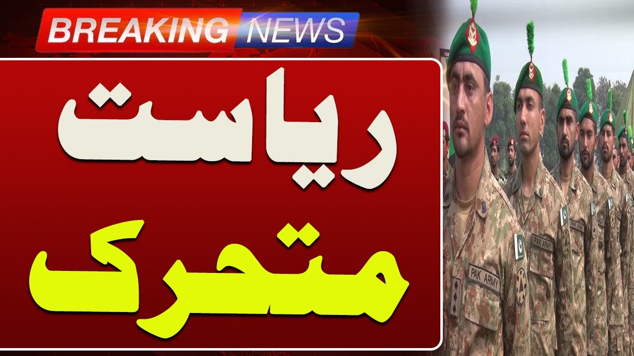 State in Action: CM Balochistan Sarfraz Bugti Reviews Ground Reality | Such News