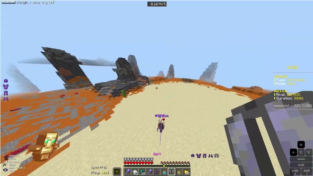 리치핵 때려잡기