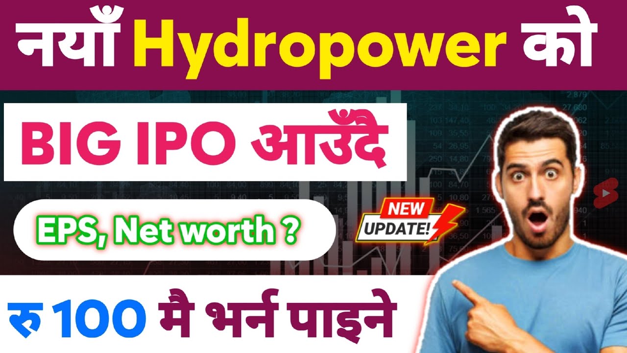 Upcoming IPO In Nepal | Mount everest power development ipo | New IPO Opening | Coming ipo in nepal