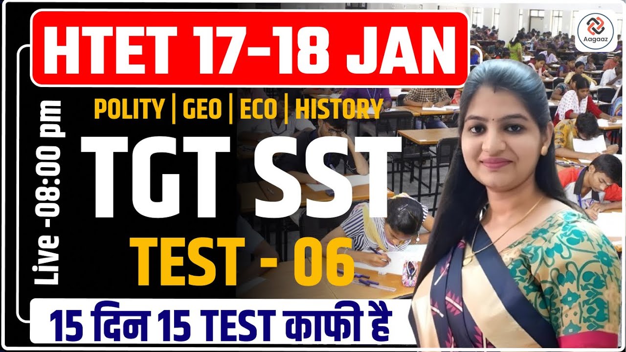 HTET TGT SST Mock Test 2025 Day 06 | Social Science Full Mock Test HTET Preparation by payal gupta