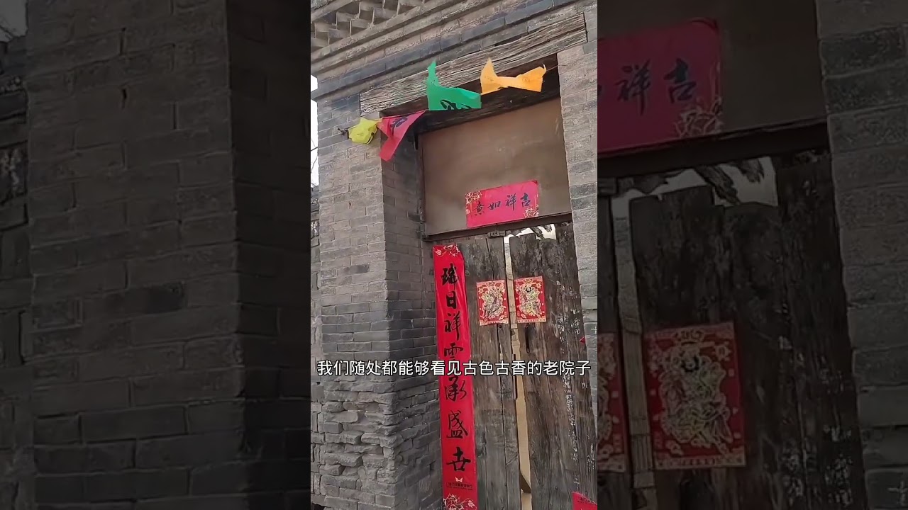古村 #历史故事 #李陵