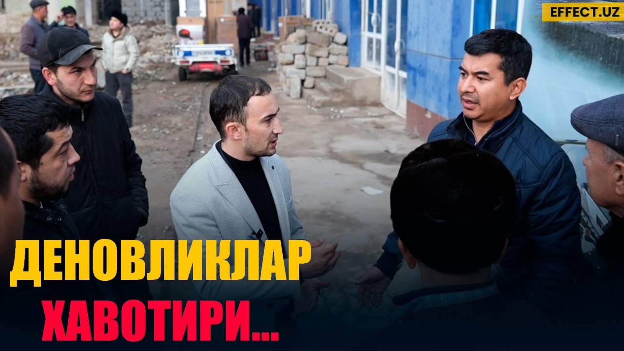 ОДАМЛАР НЕГА НОРОЗИ: СУРХОНДАРЁ БОЗОРЛАРИ КИМГА ТОПШИРИЛЯПТИ? – EFFECT UZ