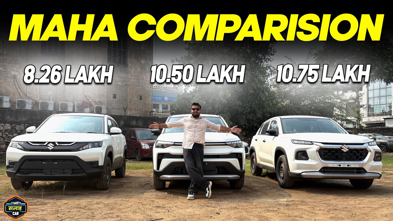 10-12 Lakh के Budget में कोनसी Best है ? Brezza vs Victoris vs Grand Vitara - SalahCar