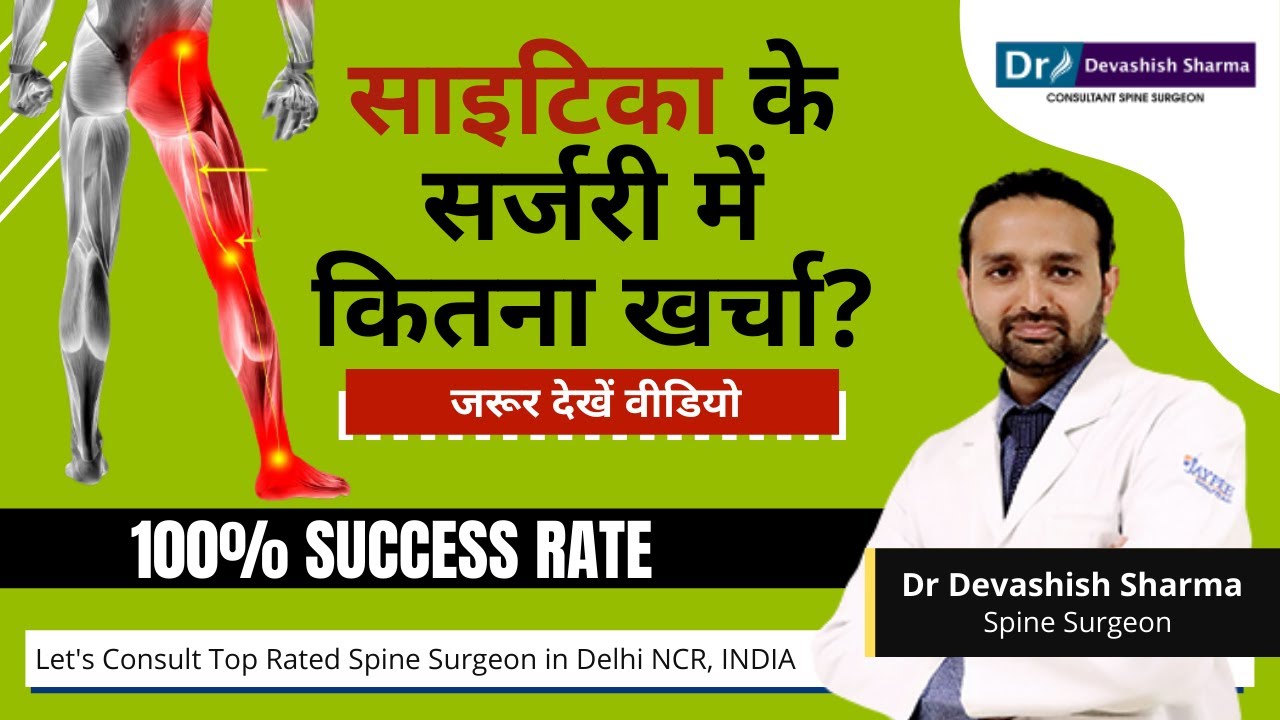 Sciatica Surgery Cost in Delhi & Noida | Spine Surgery for Sciatica in Agra - Dr Devashish Sharma