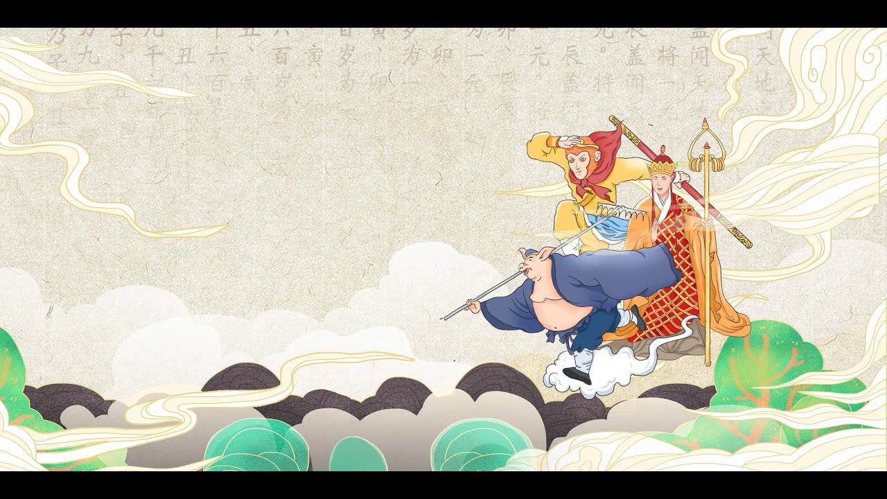名著导读：《西游记》 - 成大事者必经险途 Journey to the West