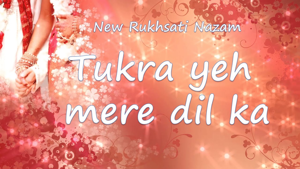 New Nazam - Tukra yeh meri jan ka - Rukhsati Nazam