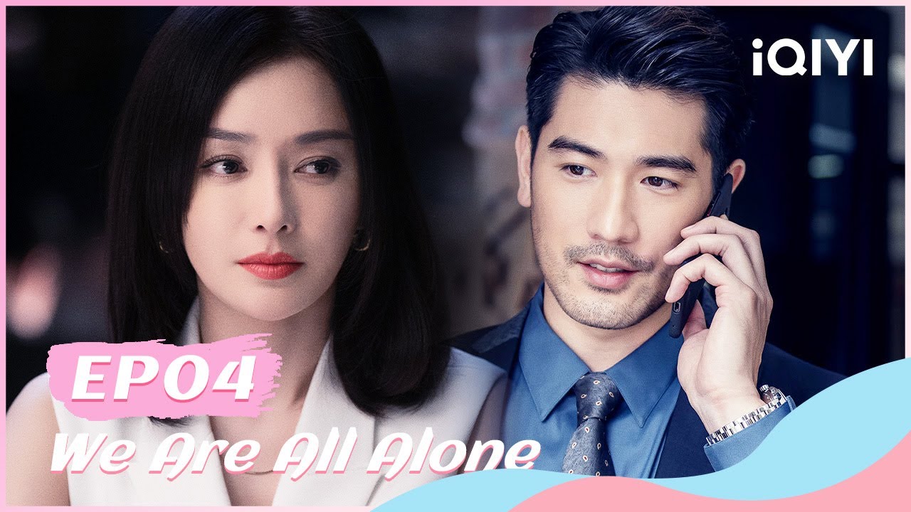 💃 【FULL】怪你过分美丽 EP04：Mo Bei Helps With the Lawsuit | We Are All Alone | iQIYI Romance