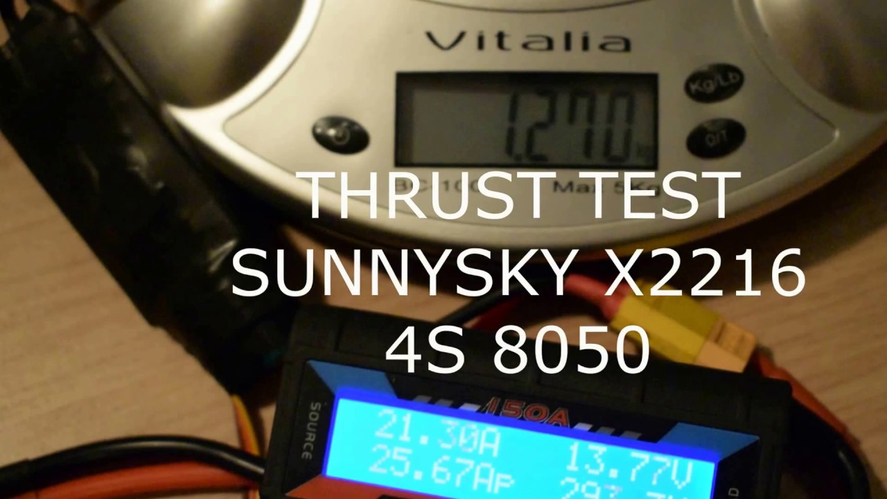 Тестирование тяги SunnySky X2216 1250kv 4S  8050
