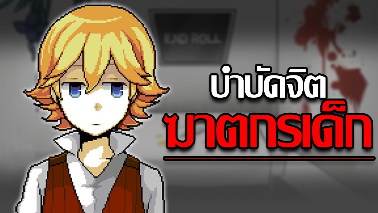 โครงการบำบัด 