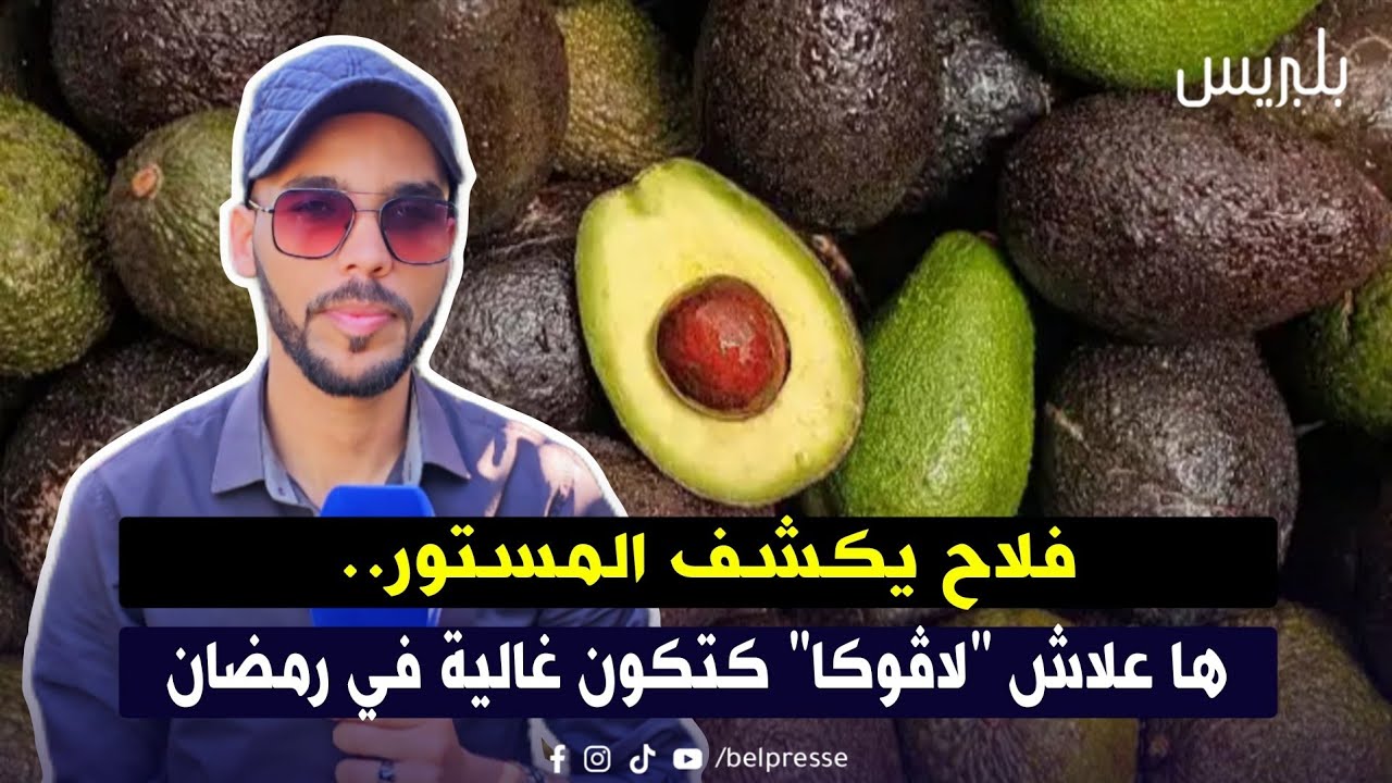 القنيطرة: فلاح يكشف المستور.. ها علاش 