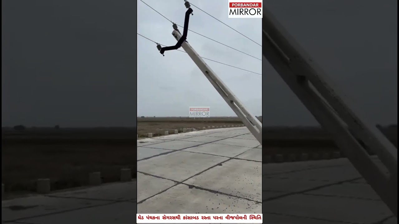A utility pole collapsed on the Segras-Kansabad road in Ghed parish.