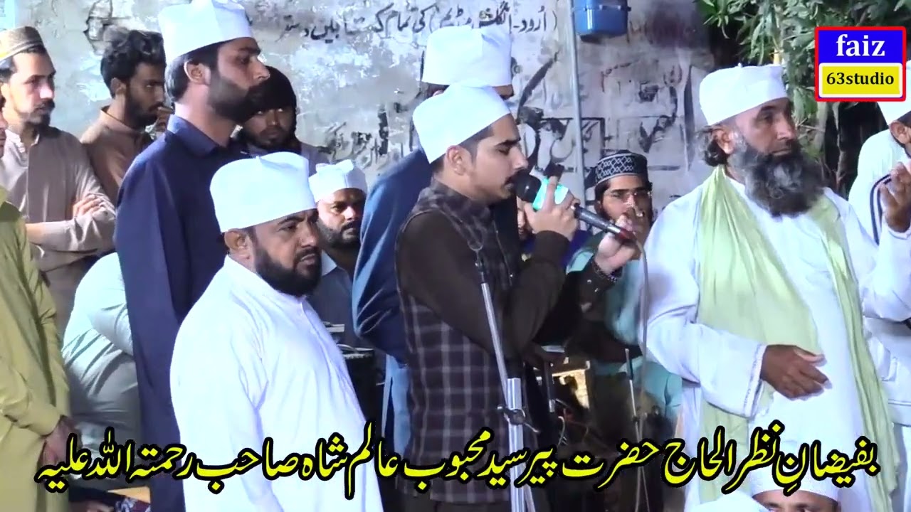 New Naat Muhmmad Abduallah Urse Pak 64jb Fsd 2025