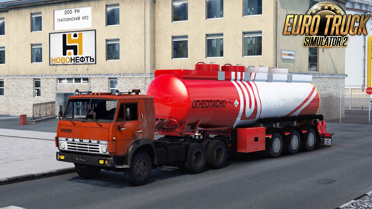 Туапсе – Ставрополь (RU) 🚚 КамАЗ 5410 ⛽ Lukoil