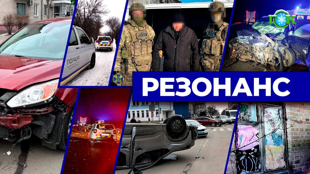 ⚠️🕯️ ТРОЄ ЗАГИБЛИХ У БУДИНКУ + ПОЖЕЖА: чорні новини Полтавщини